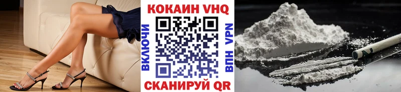 Купить наркотики сайты Майкоп KRAKEN ТОР COCAIN АМФ Меф мяу мяу ГАШИШ