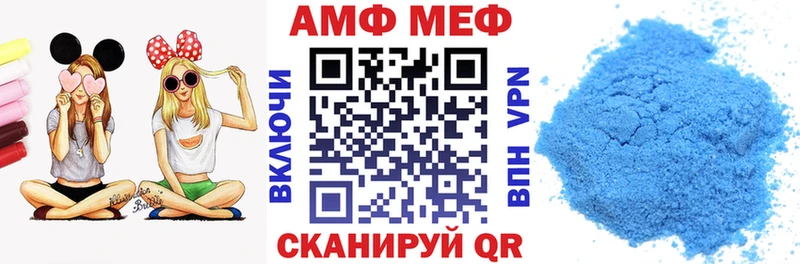 АМФЕТАМИН 98% Майкоп