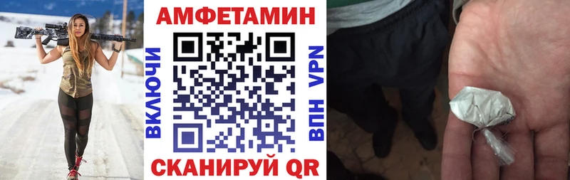 АМФ Розовый  Майкоп 