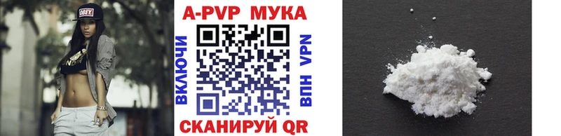 как найти закладки  Майкоп  Альфа ПВП крисы CK 