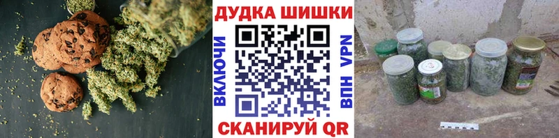 Cannafood конопля  купить наркоту  Майкоп 