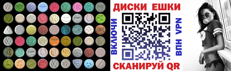 Экстази 280мг где купить наркоту Майкоп