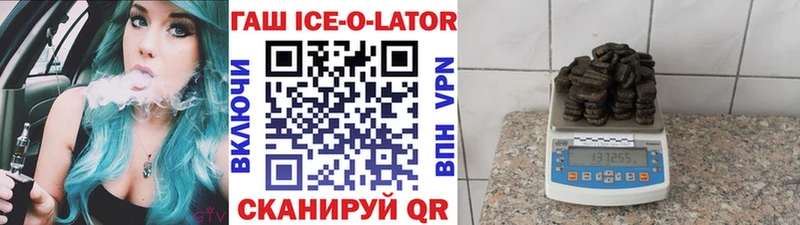 Гашиш 40% ТГК Майкоп