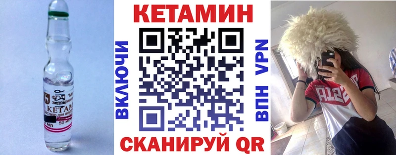 Кетамин ketamine  Майкоп 