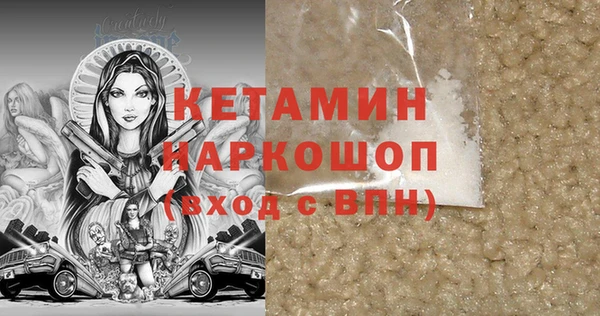 сатива Арсеньев
