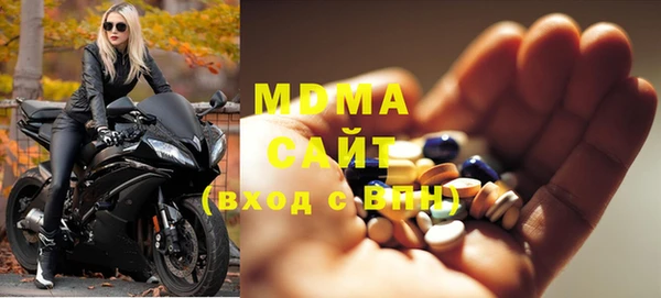сатива Арсеньев