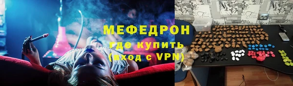 сатива Арсеньев