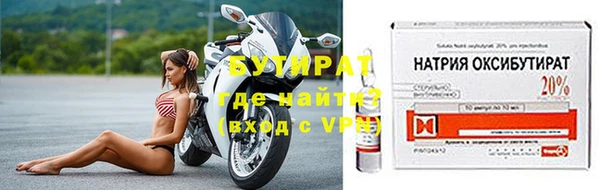 дистиллят марихуана Армянск