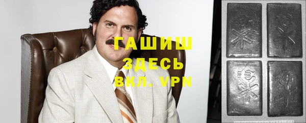 сатива Арсеньев