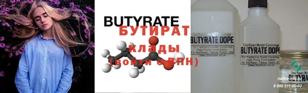 марихуана Аркадак
