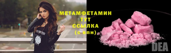 дистиллят марихуана Армянск