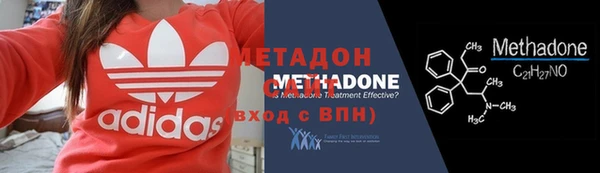 дистиллят марихуана Армянск