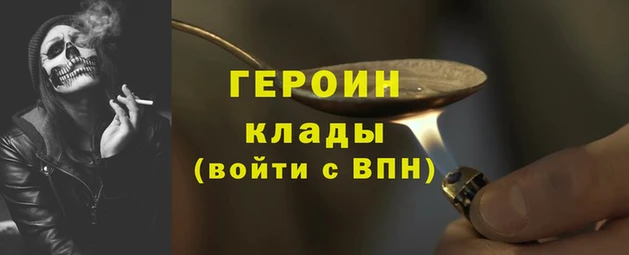 марихуана Аркадак
