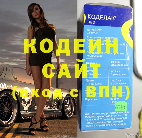 сатива Арсеньев