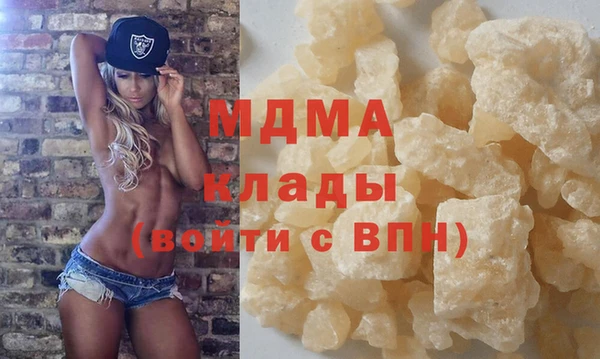сатива Арсеньев