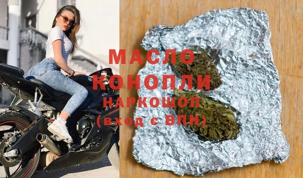 сатива Арсеньев
