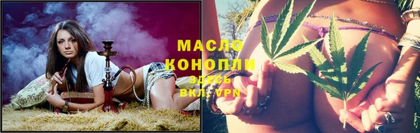 марихуана Аркадак