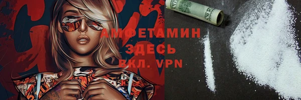сатива Арсеньев