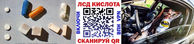 Лсд 25 экстази кислота  где можно купить   Майкоп 