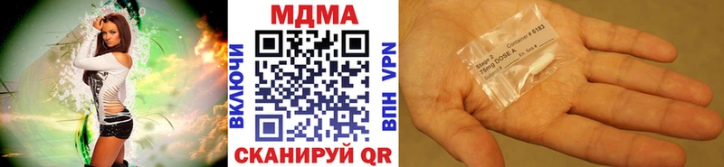 МДМА Molly  хочу   Майкоп 