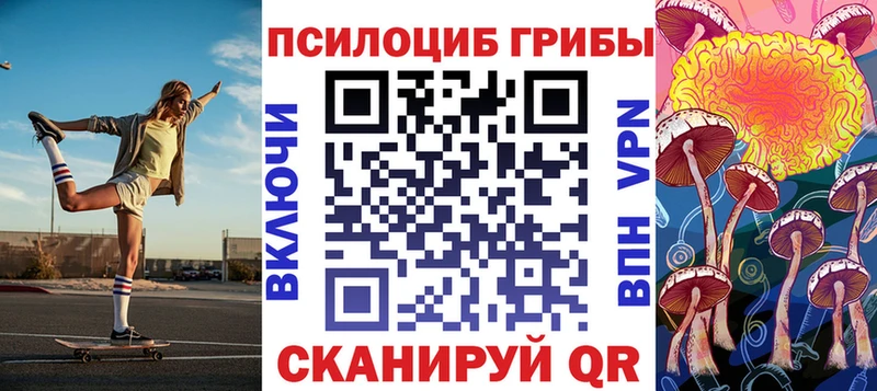 Псилоцибиновые грибы мухоморы  Майкоп 